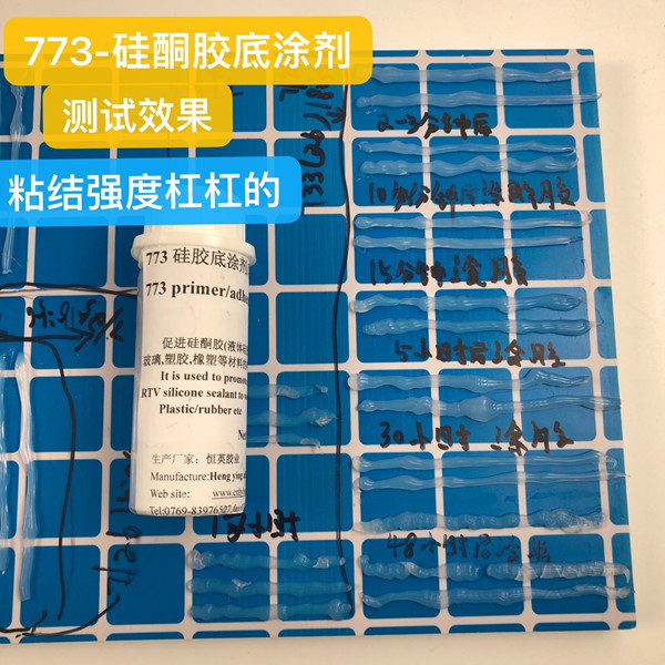 773硅酮膠底涂劑，附著力促進劑